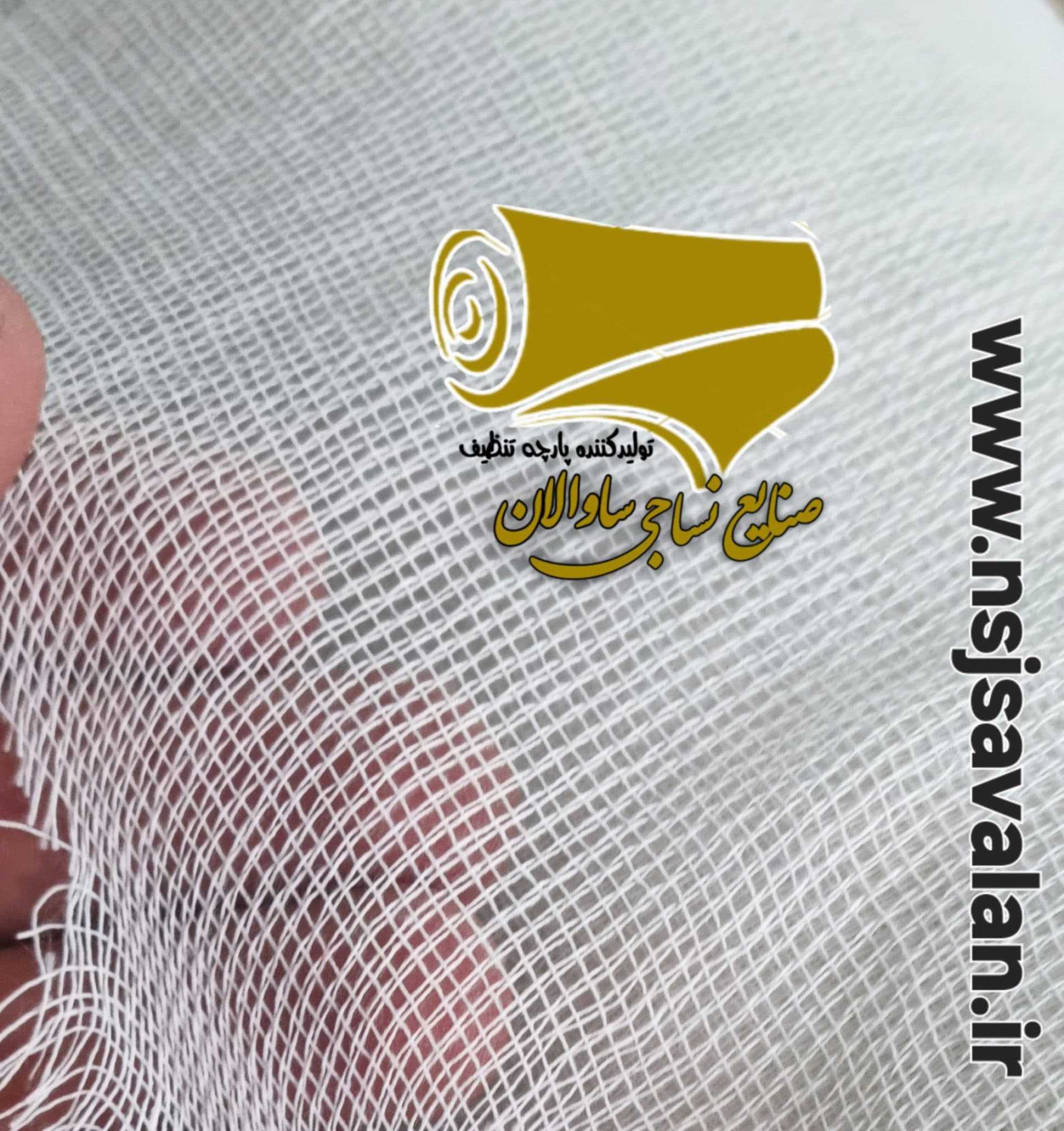 پارچه تنظیف رولی تراکم 60 گرم سفارش مخصوص
