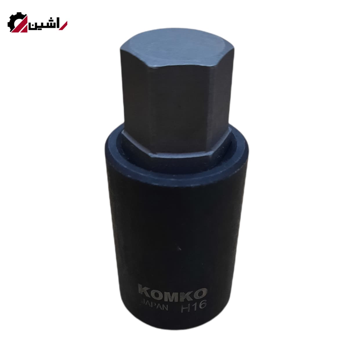 بکس آلنی فشارقوی 16 درایو1/2 کوتاه (مشکی) برند کومکو KOMKO