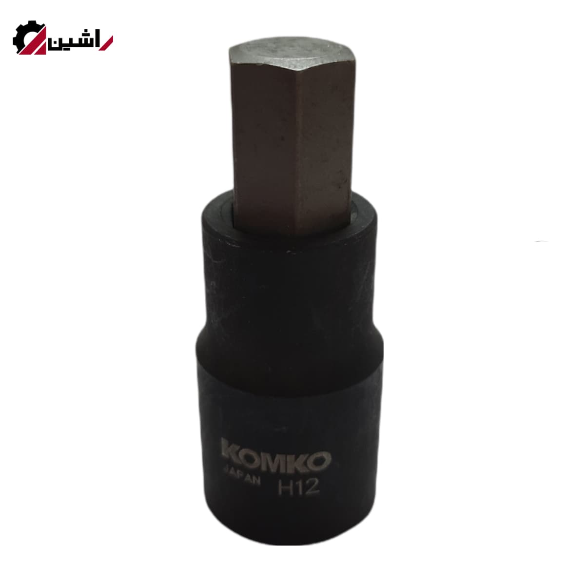 بکس آلنی فشارقوی 12 درایو1/2 کوتاه (مشکی) برند کومکو KOMKO — تصویر ۶