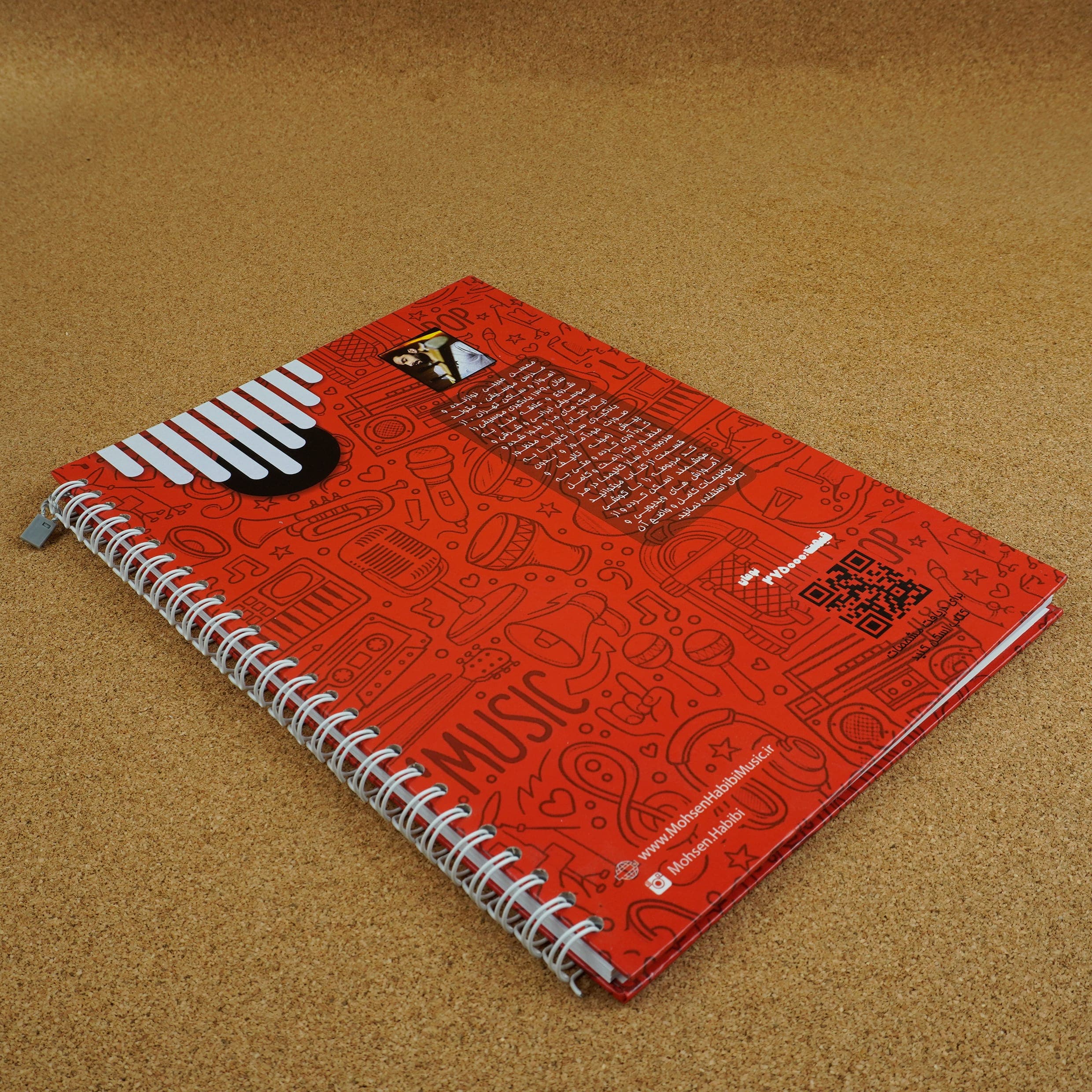 کتاب خودآموز کالیمبا — تصویر ۶