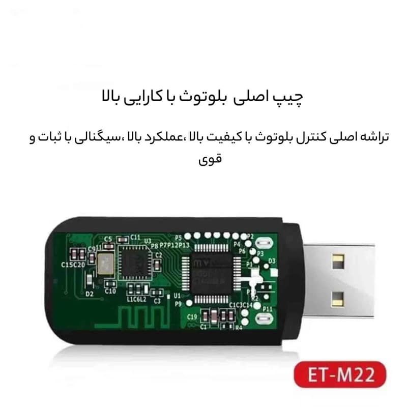 دانگل بلوتوث ارلدام EARLDOM مدل M22 — تصویر ۹
