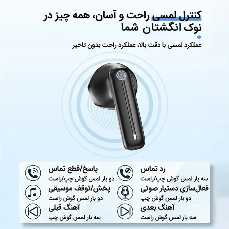 هندزفری بلوتوثی یسیدو مدل TWS25 — تصویر ۸