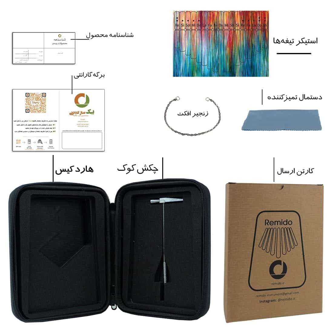 کالیمبا کلاسیک ذن 17 صدایی — تصویر ۱۰