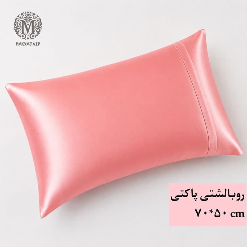 ست مراقبت مو ساتن رنگ صورتی گرم (با تناژ هلویی) — تصویر ۲