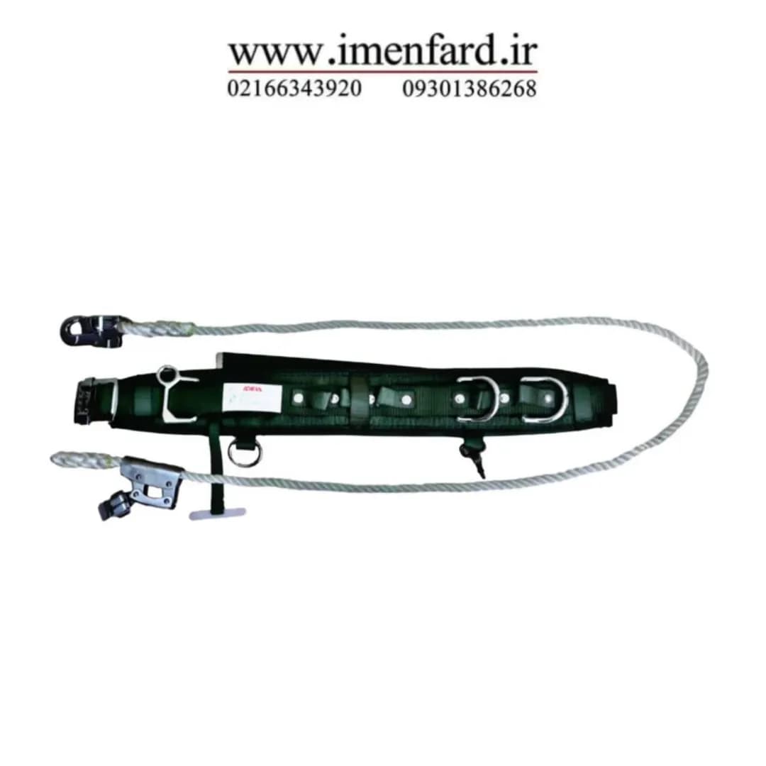 کمربند ایمنی کار در ارتفاع مدل سیمبانی آدلا H-667 — تصویر ۶