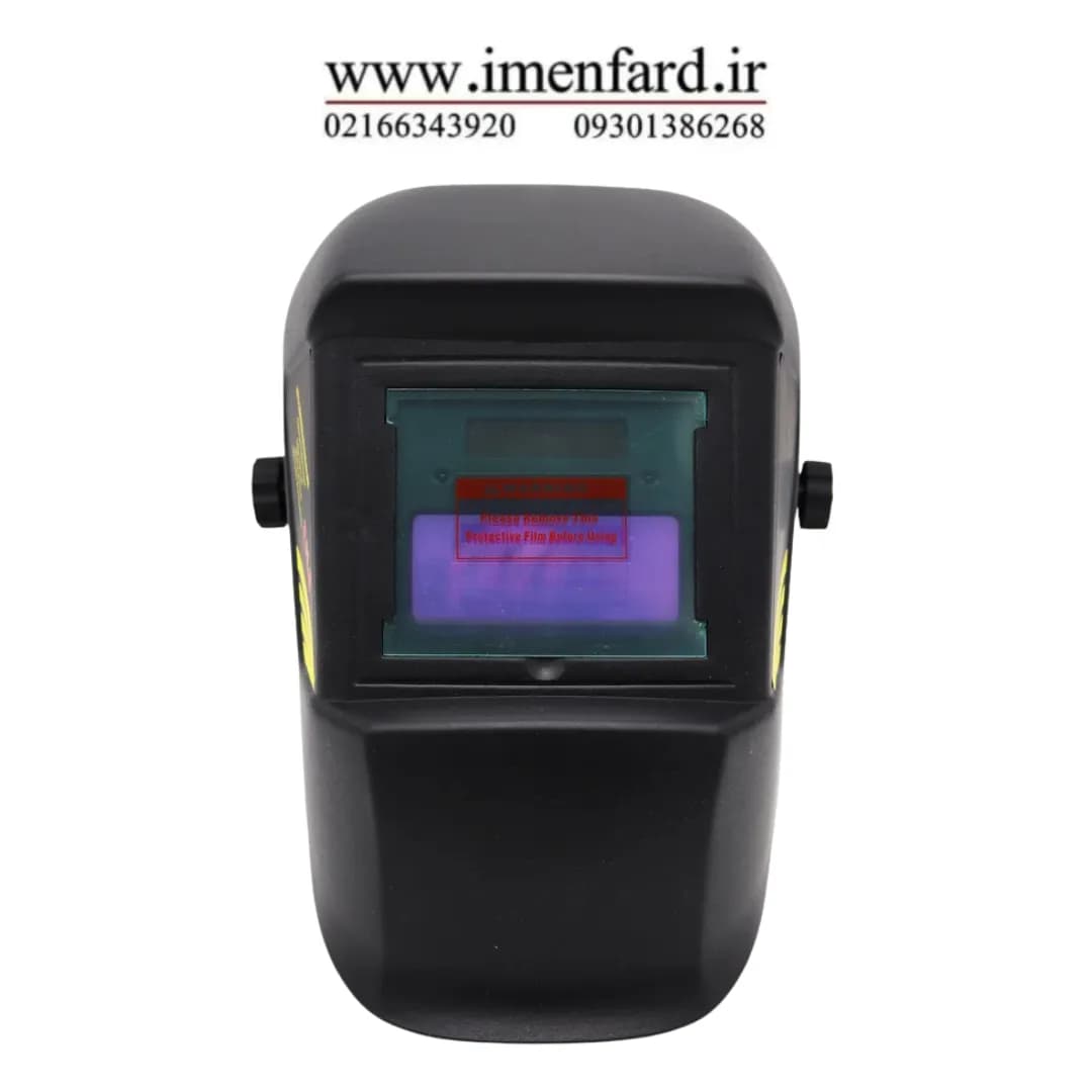 ماسک جوشکاری مدل YPS-05 — تصویر ۲