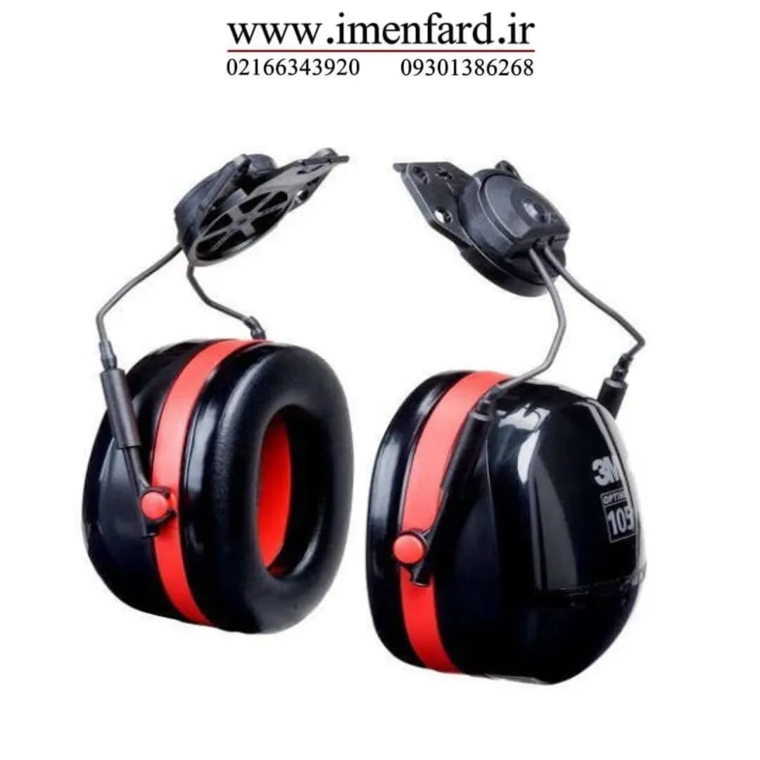 محافظ گوش تری ام مدل H10