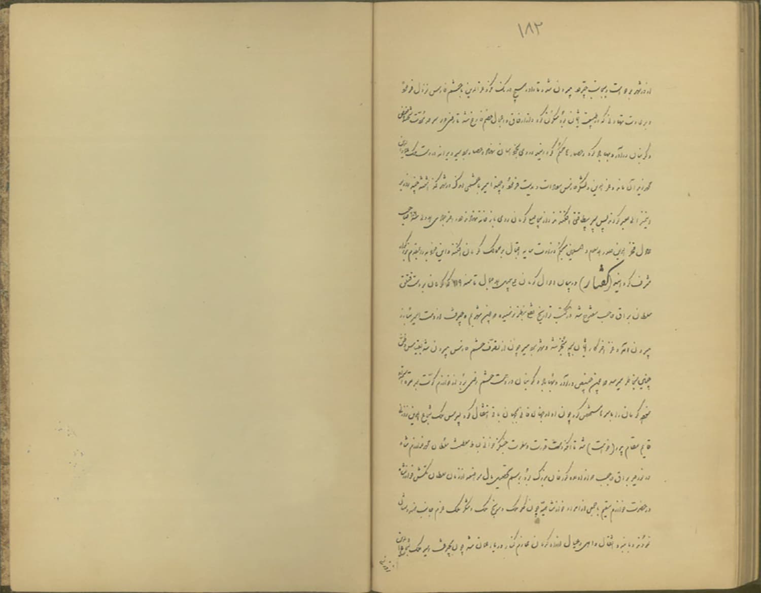 دانلود نسخه خطی تاریخ سلجوقیان کرمان – نوشته: خبیصی (محمدابراهیم) قرن ۱۱ هجری قمری — تصویر ۷
