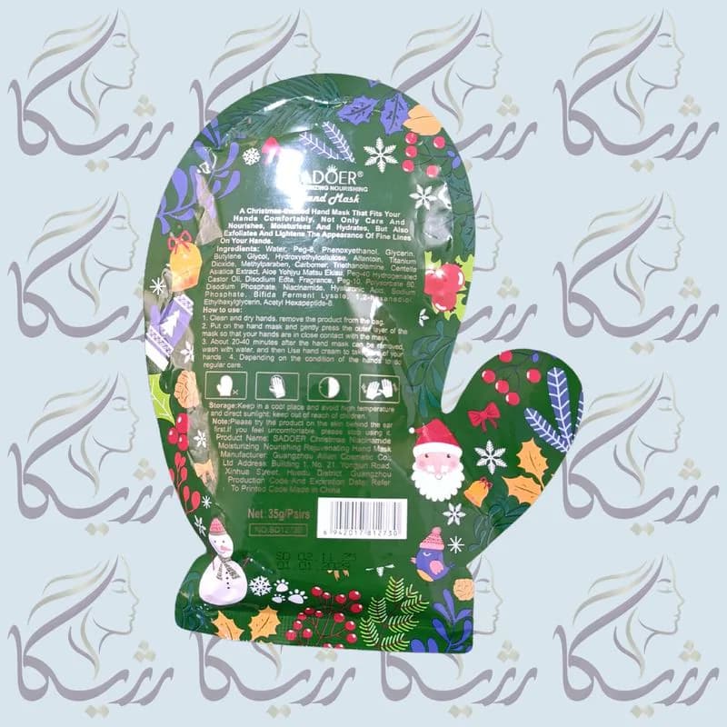 ماسک دست کریسمس سادور — تصویر ۳