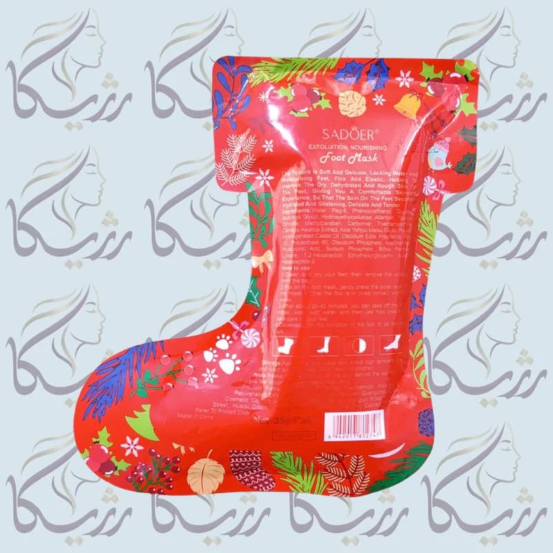 ماسک پا کریسمس سادور — تصویر ۳