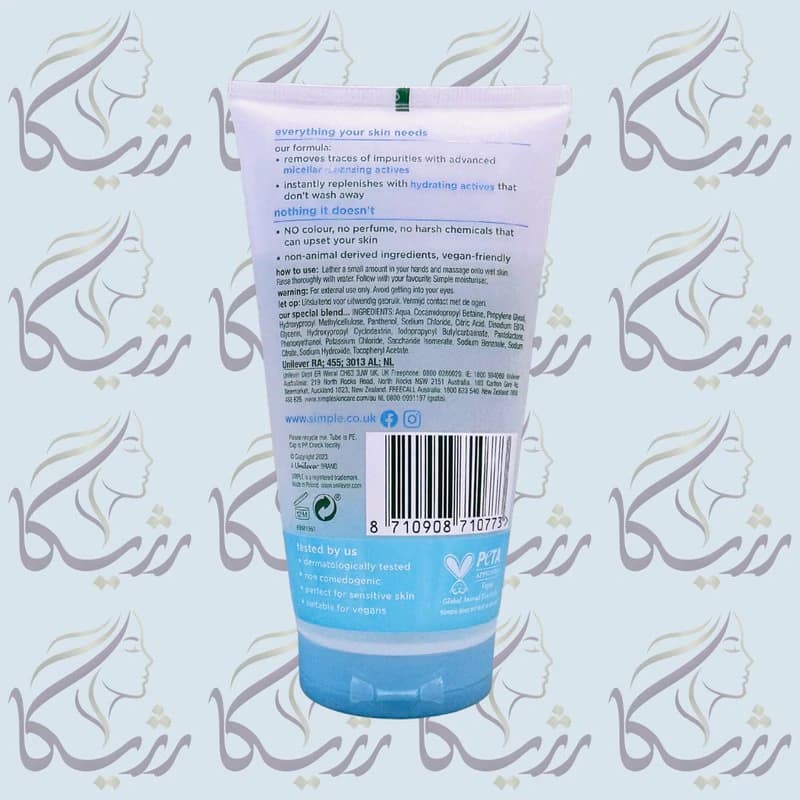 میسلار ژل شستشوی سیمپل واتربوست — تصویر ۴