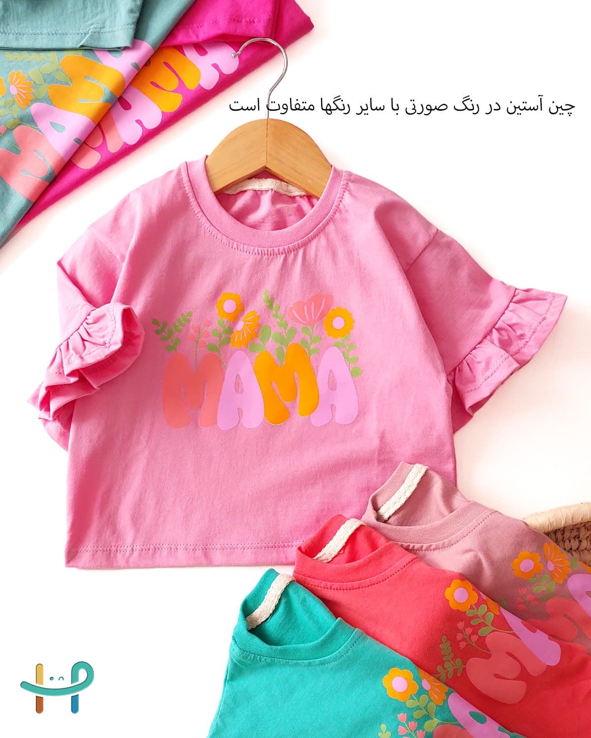 کراپ آستین چین ماما — تصویر ۸