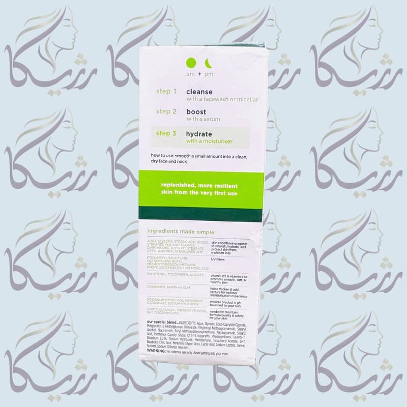 کرم آبرسان ریچ سیمپل مخصوص پوست خشک — تصویر ۶