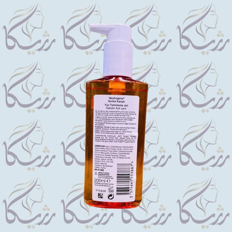 ژل شستشوی نیتروژنا ویزیبلی کلیر مخصوص پوست چرب و ضد جوش 200 میل — تصویر ۴