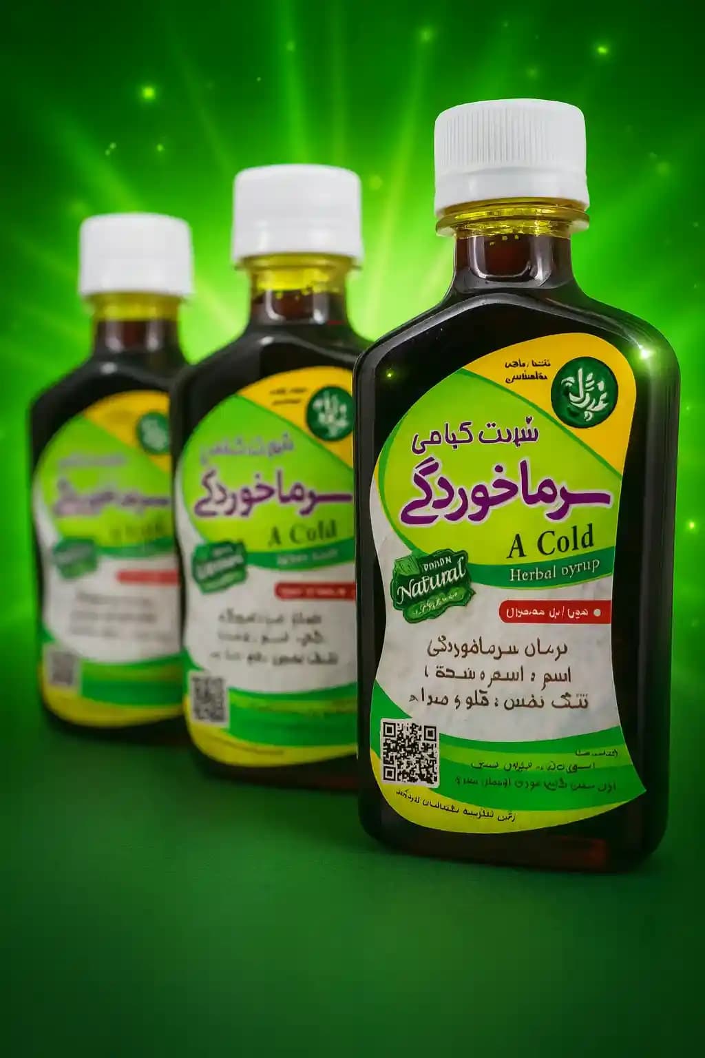 شربت گیاهی A Cold