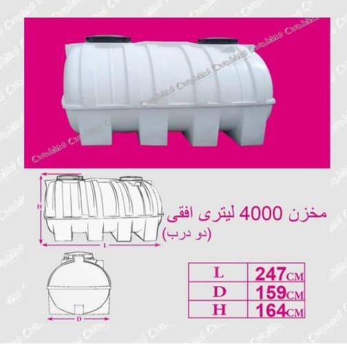 مخزن افقی 4000لیتر سه لایه شادمان — تصویر ۲