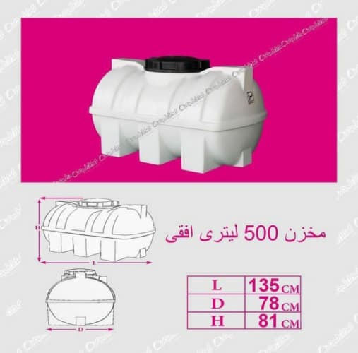 مخزن افقی 500لیتر سه لایه شادمان — تصویر ۲