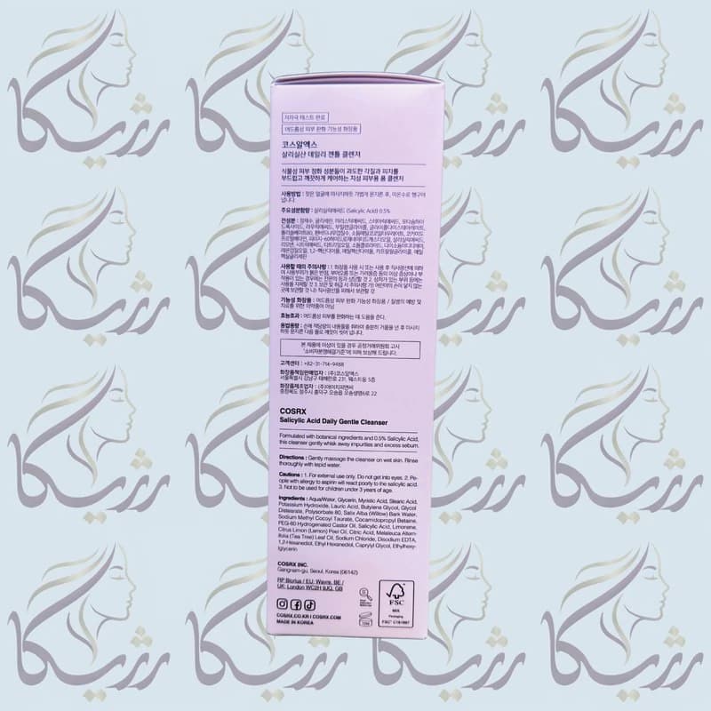 ژل شستشوی سالیسیلیک اسید کوزارکس مخصوص پوست چرب و جوش دار — تصویر ۶