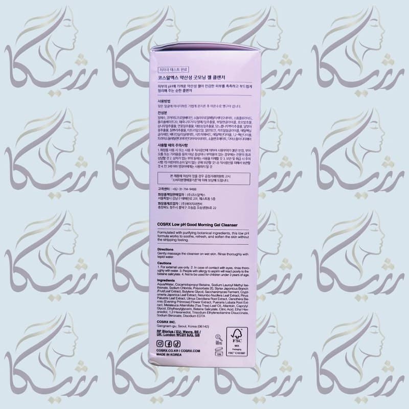 ژل شستشوی گود مورنینگ کوزارکس با PH پایین — تصویر ۳