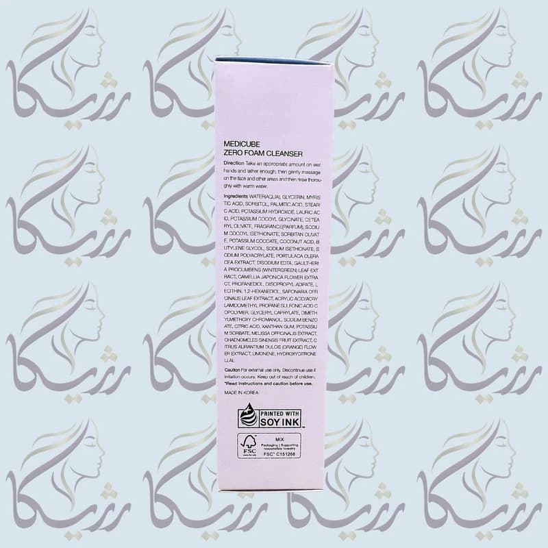 فوم شستشوی زیرو فوم مدیکیوب (کنترل منافذ) 120 گرم — تصویر ۳