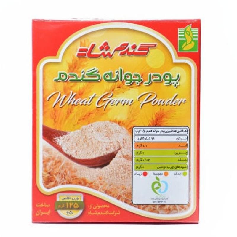 پودر جوانه گندم ۱۲۵ گرمی