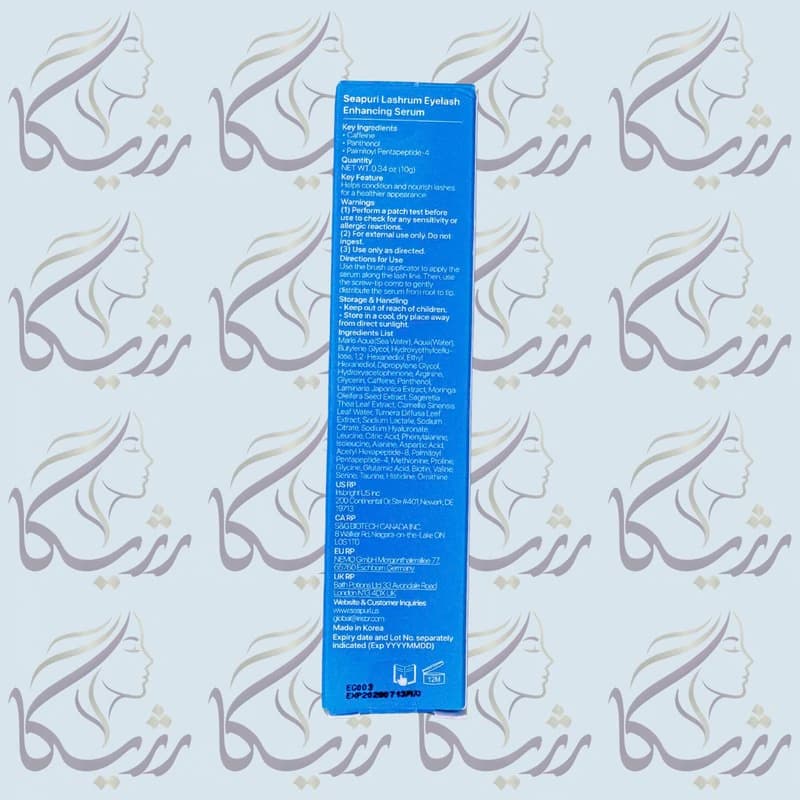 سرم تقویت مژه و ابرو سی پوری — تصویر ۶