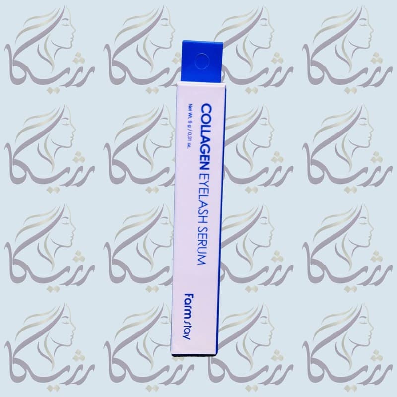 سرم تقویت مژه و ابرو کلاژن فارم استی 10 گرم — تصویر ۵