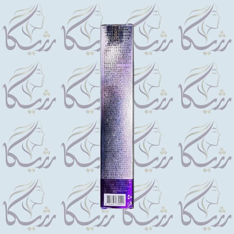 کرم دور چشم لیفتینگ ریدل شات وی تی با اپلیکاتور ویبره دار 15 میل — تصویر ۲
