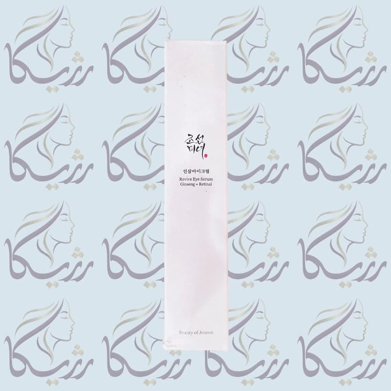 سرم دور چشم بیوتی آف جوسان جینسینگ و رتینال — تصویر ۵