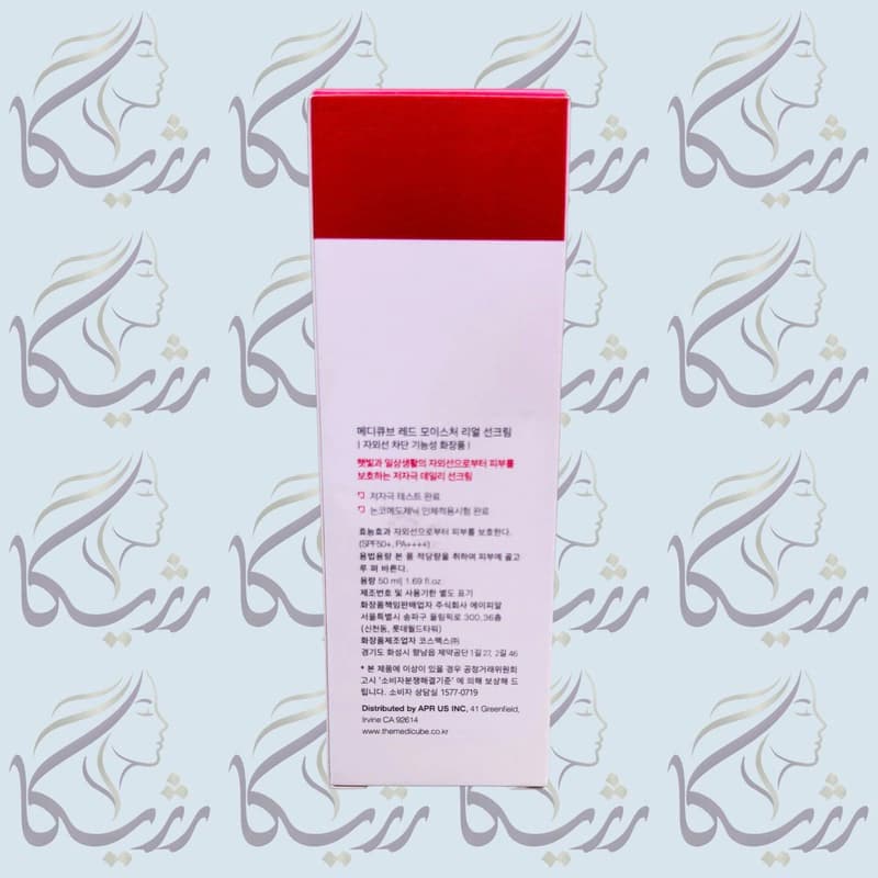 کرم ضد آفتاب کلاژن مدیکیوب (سفتکننده و ضد چروک) SPF50+ — تصویر ۶