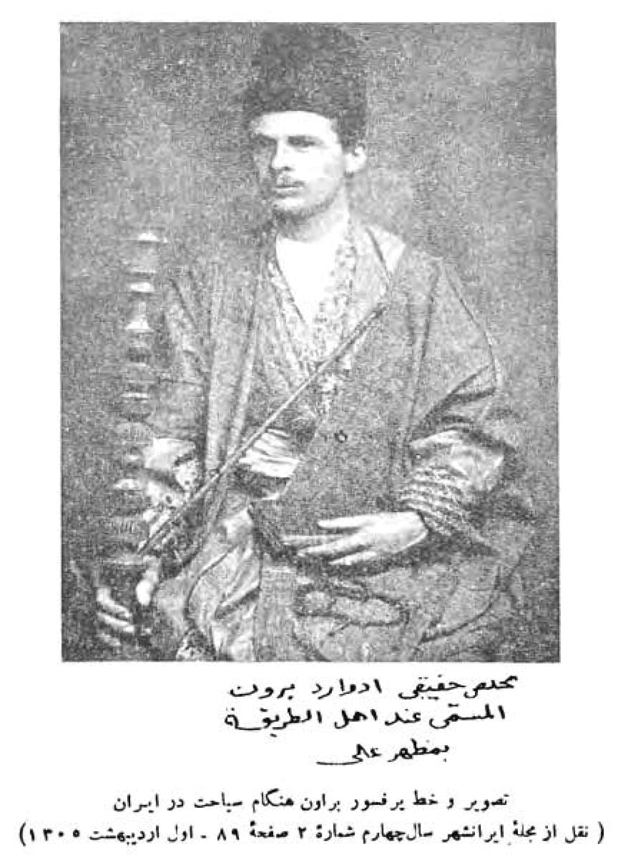 دانلود کتاب تاریخ ادبیات ایران ( دوره ۴ جلدی ) – اثر : ادوارد براون – سال ۱۳۳۹ – ناشر: کتابخانه ابن سینا — تصویر ۴