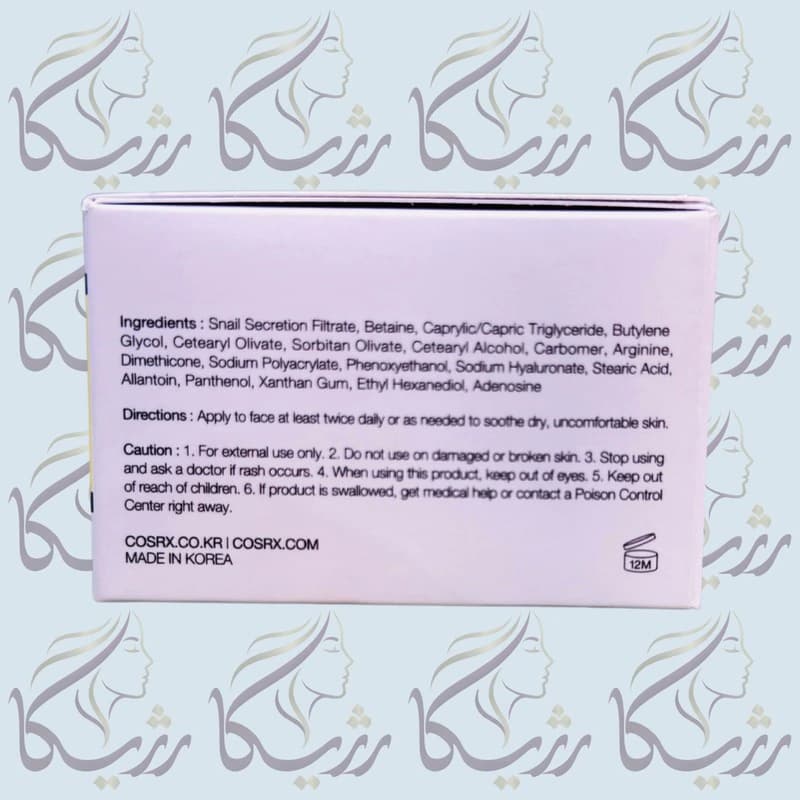 کرم آب‌رسان اسنس حلزون کوزارکس (92 آل این وان) — تصویر ۶