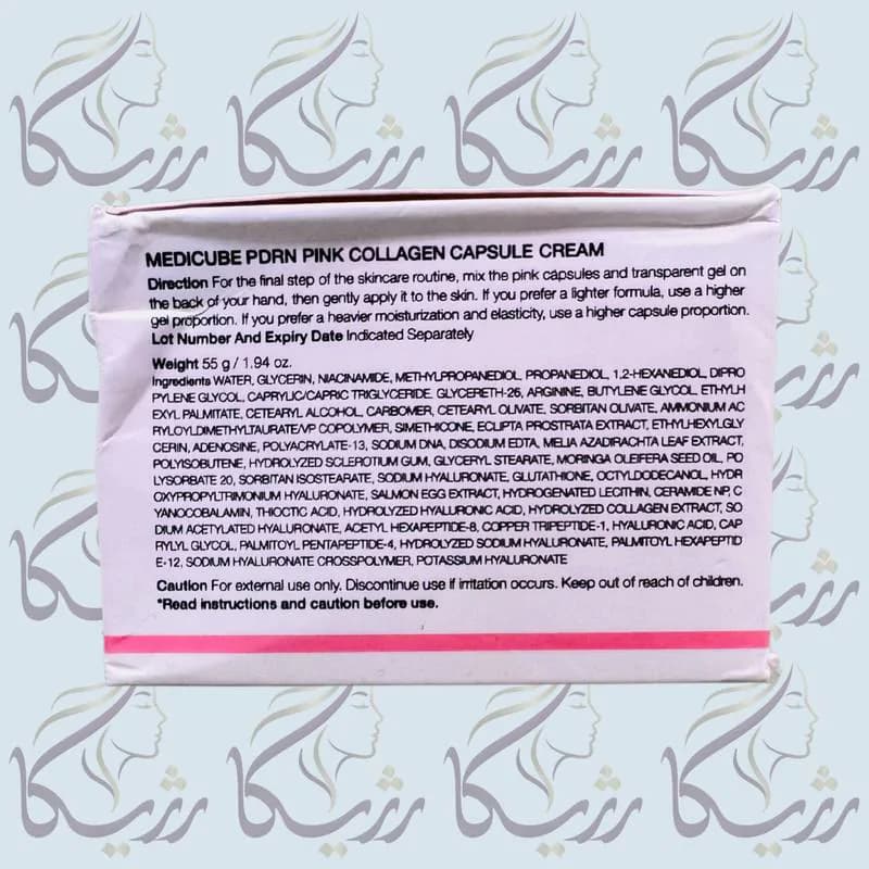 کرم کپسولی کلاژن صورتی PDRN و نیاسینامید مدیکیوب 55 گرم — تصویر ۶