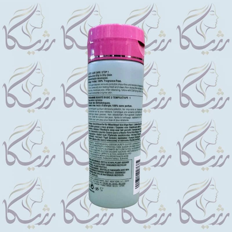 صابون مایع پاککننده صورت کلینیک مخصوص پوست چرب — تصویر ۲