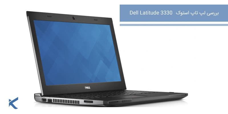 Dell Latitude 3330 — تصویر ۴