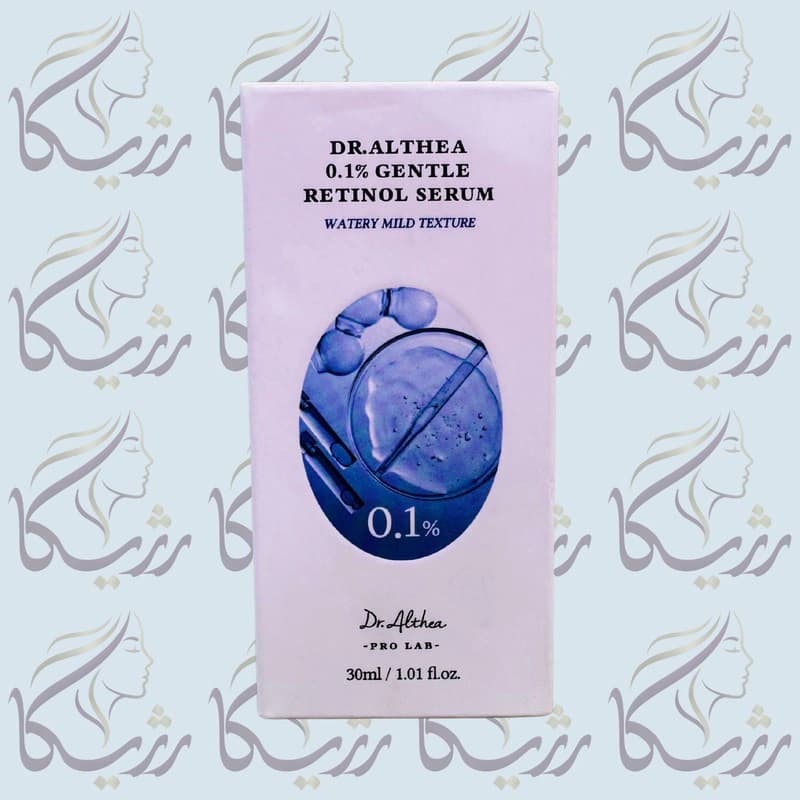 سرم رتینول ملایم 0.1 درصد دکتر آلتیا 30 میل — تصویر ۵