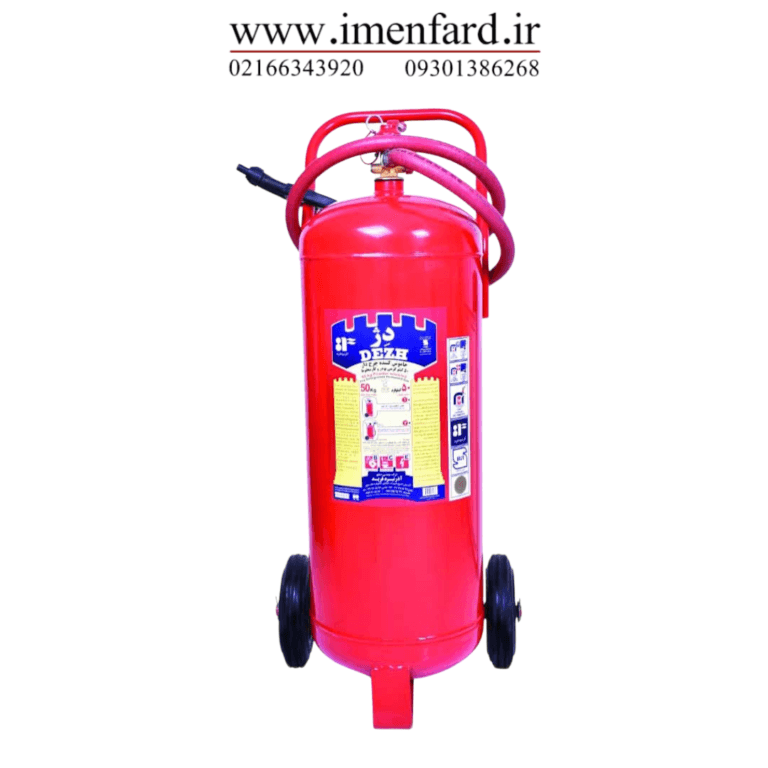 کپسول 50 کیلویی پودر و گاز دژ