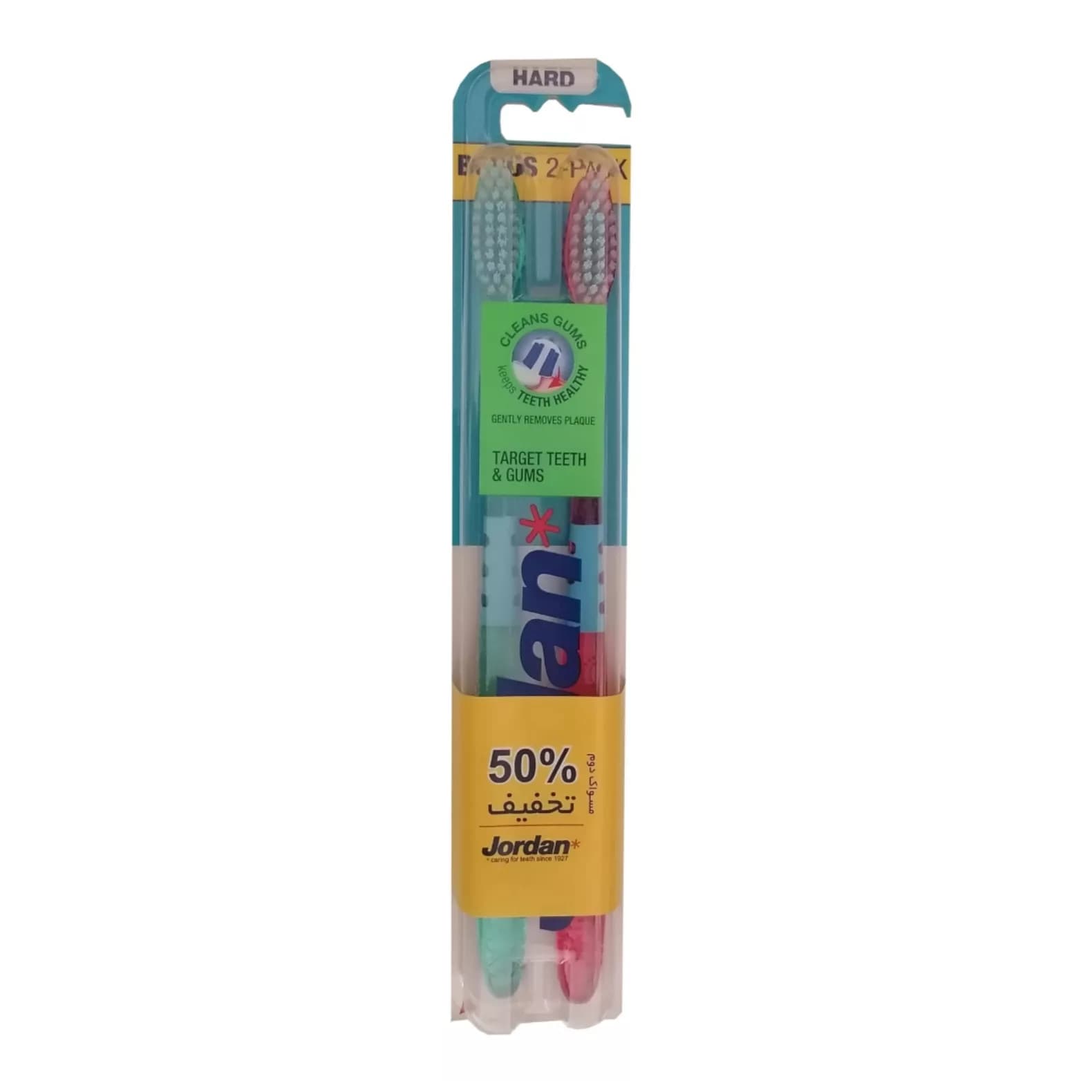 مسواک جردن مدل Target Teeth and Gums با برس سخت بسته 2 عددی — تصویر ۳