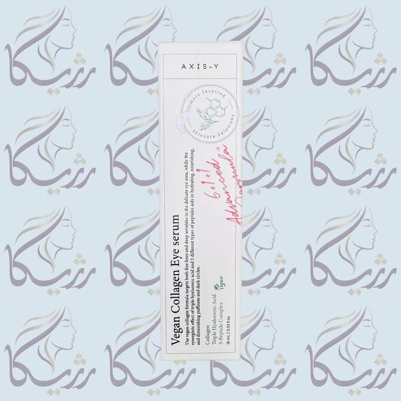 سرم دور چشم کلاژن اکسیس وای غلطکی 10 میل — تصویر ۵