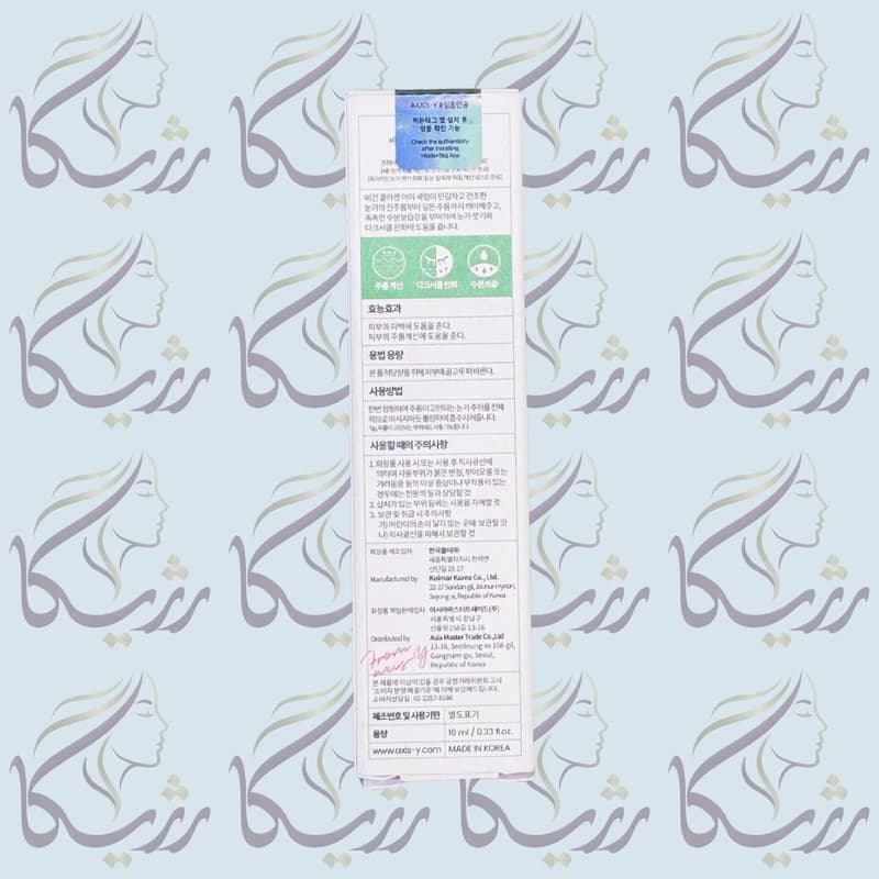 سرم دور چشم کلاژن اکسیس وای غلطکی 10 میل — تصویر ۳