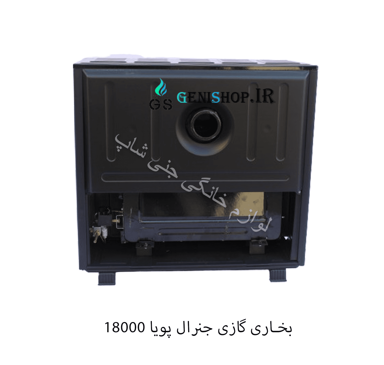 بخاری گازی جنرال پویا 18000 مدل سیمین کلاسیک رویال — تصویر ۲