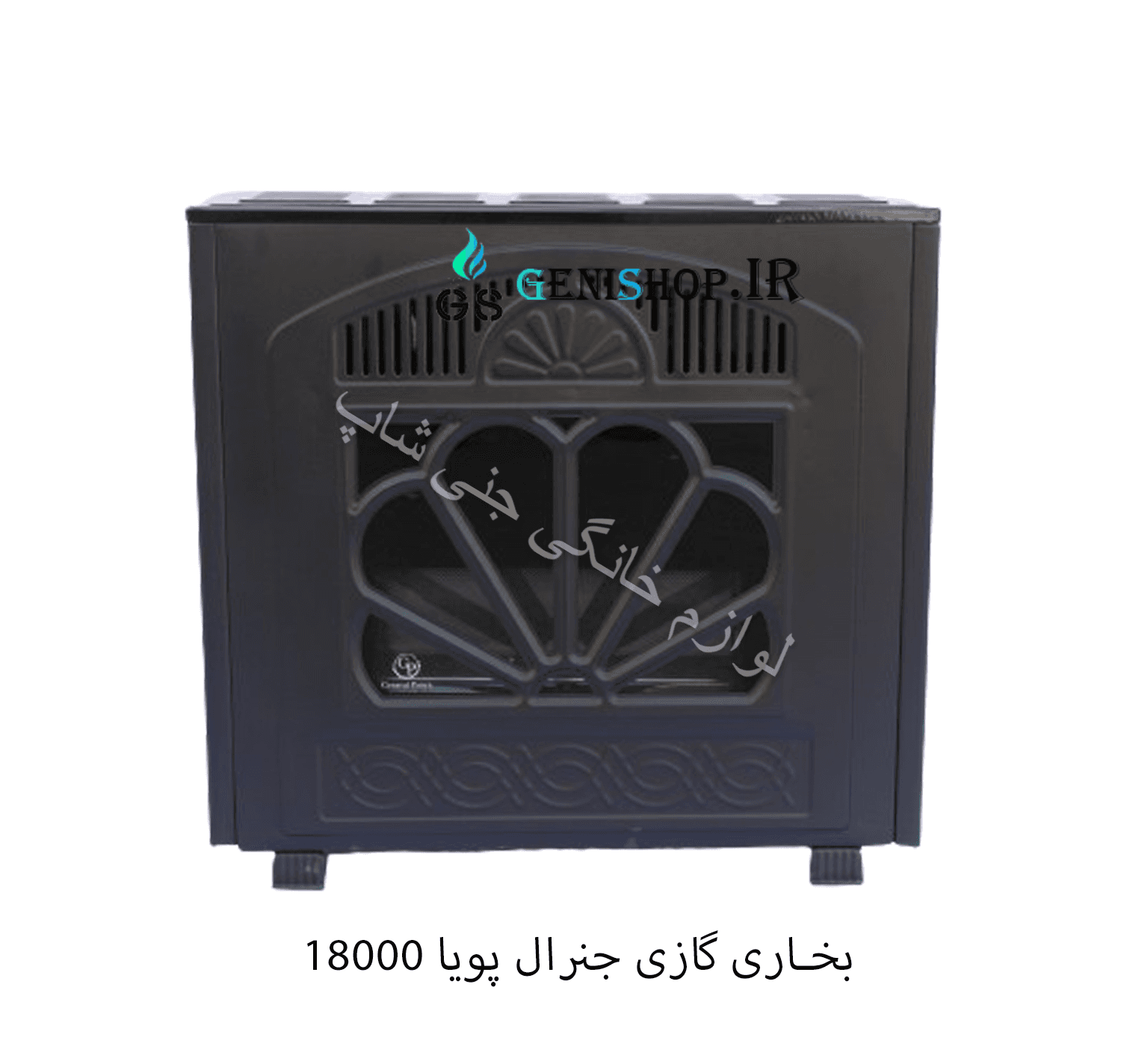 بخاری گازی جنرال پویا 18000 مدل سیمین کلاسیک رویال