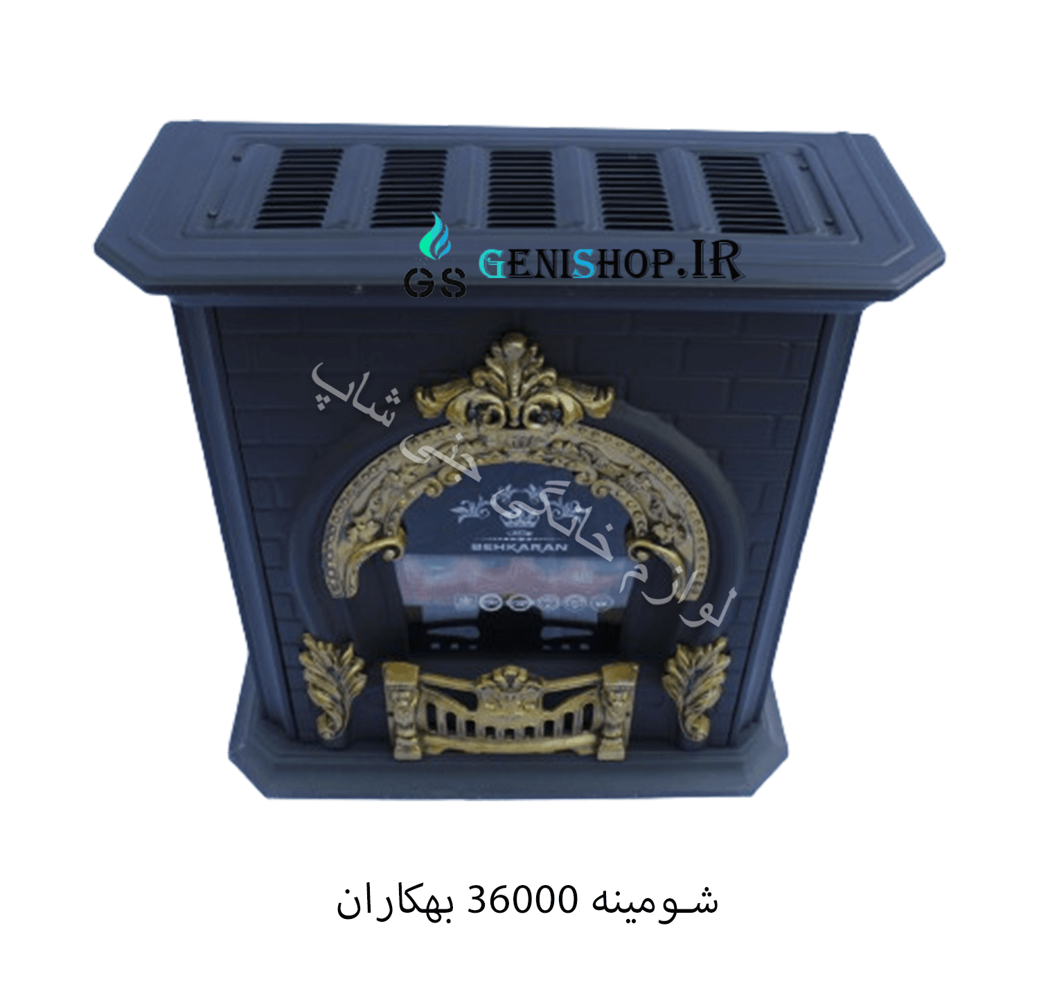 شومینه پرنس 36000 بهکاران مشکی — تصویر ۹