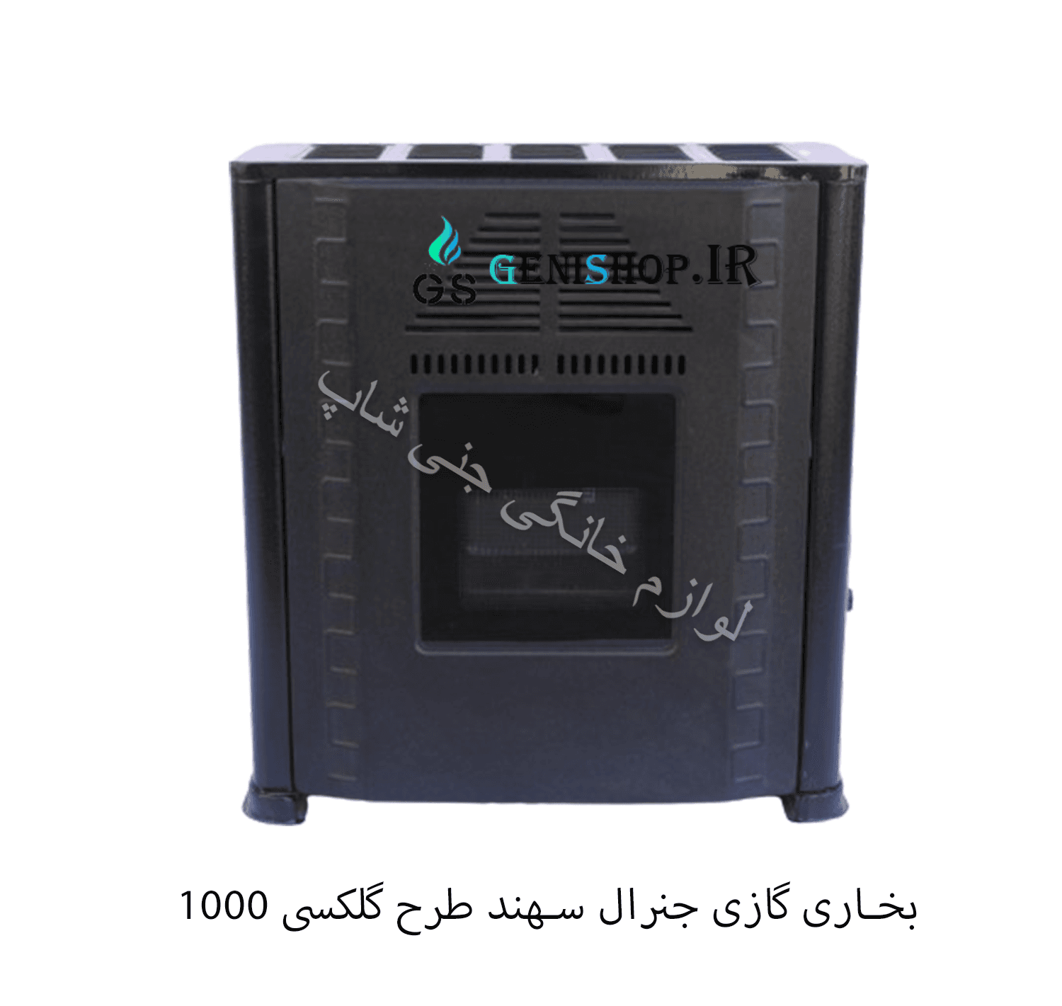 بخاری جنرال 10000 طرح گلکسی — تصویر ۳