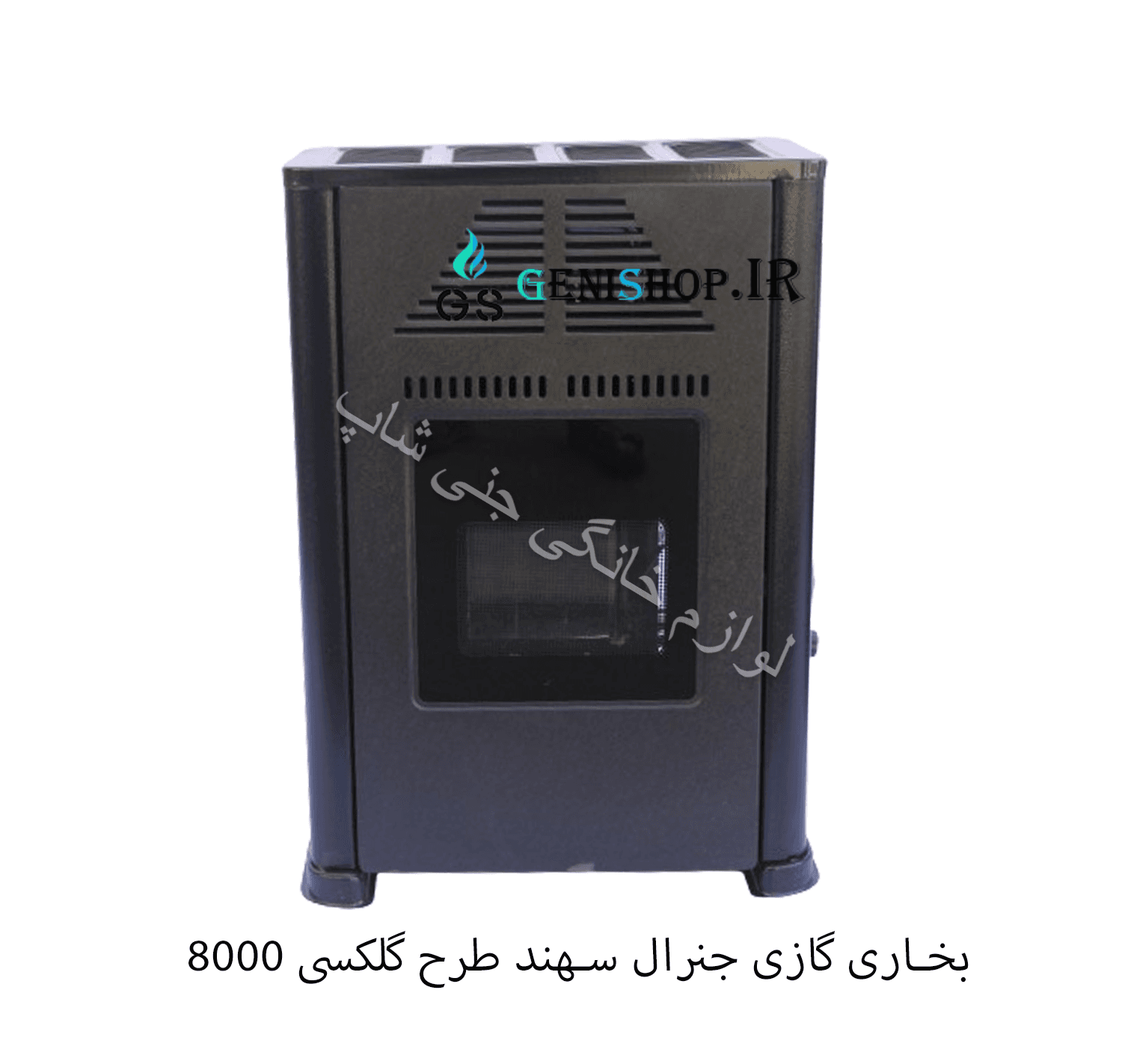 بخاری جنرال 8000 طرح گلکسی