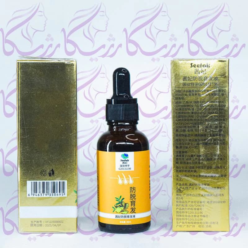 روغن تقویت‌کننده و رشد مو زنجبیل سیفایر 30 میلی‌لیتر — تصویر ۲