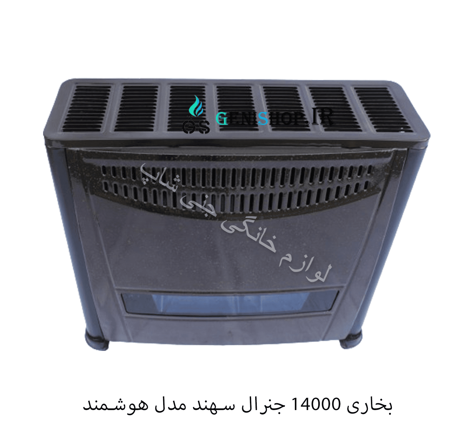 بخاری گازی جنرال 14000 هوشمند پارمیس — تصویر ۶