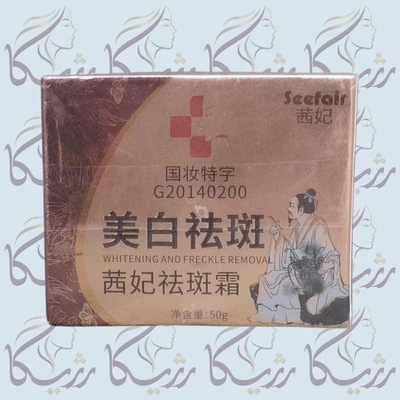 کرم سفیدکننده و رفع کک و مک سیفایر-4518 — تصویر ۳