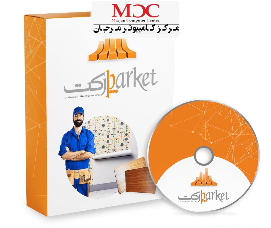 فروشندگان تزئینات ساختمان (پارکت)
