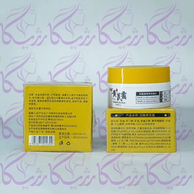 ژل کرم ترمیم‌کننده عصاره گیاه آستراگالوس (گَوَن)-2309 — تصویر ۲